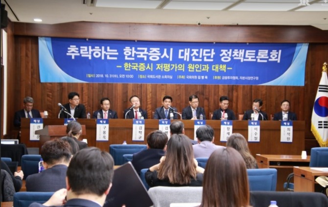 사진=김병욱 더불어민주당 의원실 제공 