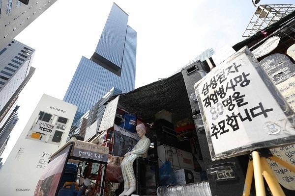 삼성전자 반도체 공장에서 일하다 질병을 얻은 직업병 피해자 전원에게 피해를 보상하라는 중재안이 나왔다. 사진=뉴시스.