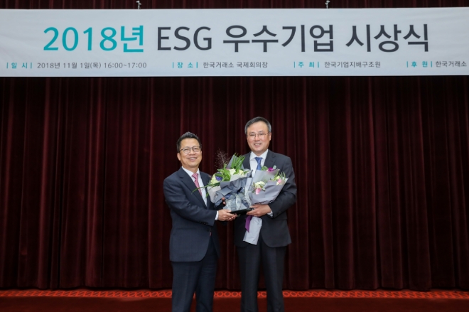 1일 서울 한국거래소에서 열린 ‘2018 ESG우수기업’ 시상식에서 SK㈜ 장동현 사장(오른쪽)이 정지원 한국거래소 이사장으로부터 대상을 수상하고 있다. 사진=SK㈜