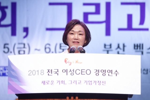 한무경 한국여성경제인협회 회장이 지난 5일 부산 벡스코에서 열린 ‘2018 전국 여성CEO 경영연수’에서 개회사를 하고 있다. 사진=여경협