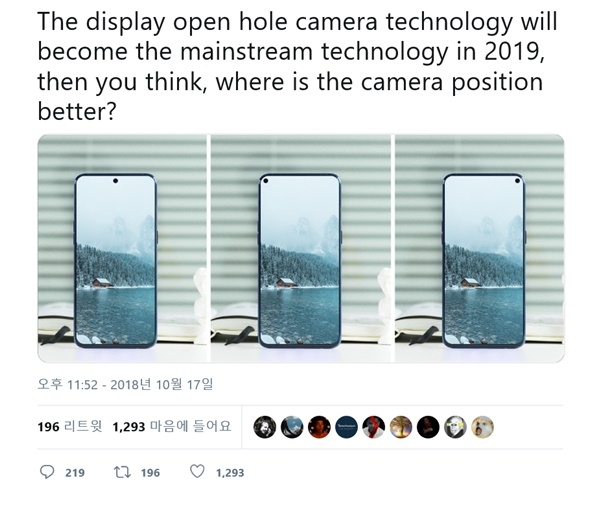 중국의 제품 정보 유출 블로거 빙우주가 자신의 트위터에 올린 삼성전자의 티저 사진의 모습. 화면 윗쪽 중앙, 왼쪽, 오른쪽에 각각 카메라 구멍이 뚫려 있는 것을 알 수 있다.(사진=빙우주 트위터)