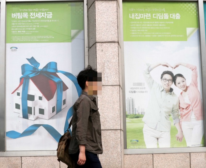 각종 규제를 앞두고 신용 대출이 증가하고 있는 가운데 서울의 한 은행 외벽에 대출관련 안내문이 걸려 있다. 사진=뉴시스