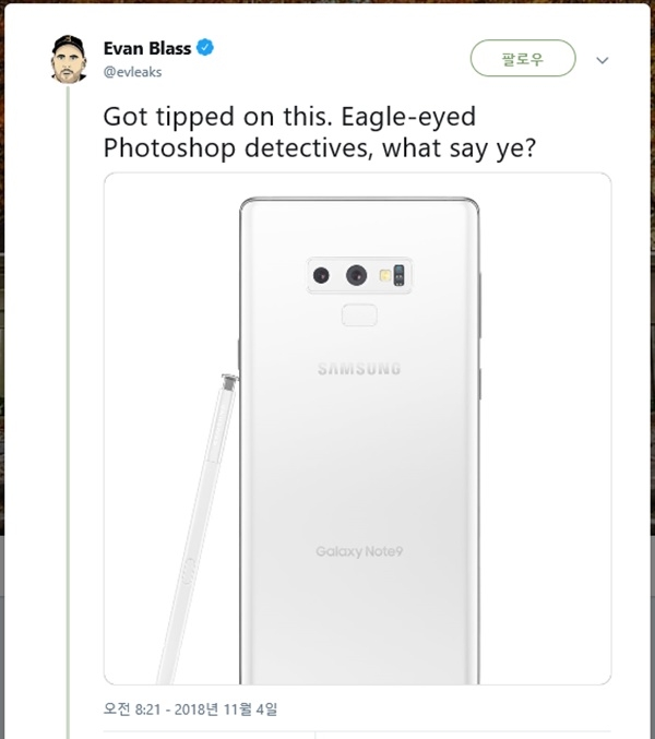 제품 정보 사전유출로 유명한 에반 블래스가 자신의 트위터에 갤럭시노트9 화이트버전 렌더링 사진을 올렸다. 그는 매의 눈으로 이 사진의 진위에 대해 말해달라고 말하고 있다.(사진@evleaks)