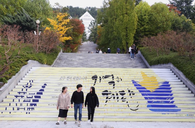 보해양조는 세월호와 5.18, 일본군 성폭력 피해자들을 추모하기 위한 기억의 계단을 조선대학교 중앙도서관 옆 계단에 최근 새롭게 설치했다. /보해양조=제공