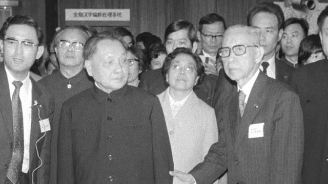덩 샤오핑 (鄧小平)의 추천으로 파나소닉의 설립자인 마쓰시타 코노 스케는 중국에 공장을 짓고 중국의 근대화를 도왔다.