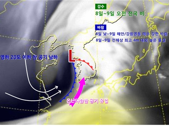 8~9일 전국날씨. 사진=기상청