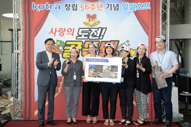 KOTRA는 8일 GPTW(Great Place To Work) 코리아가 주관하는 ‘대한민국 일하기 좋은 100대 기업 대상’을 올해 7년 연속 수상했다고 밝혔다. 이에 더해 권평오 사장은 ‘존경받는 CEO’에도 선정됐다. 사진=코트라