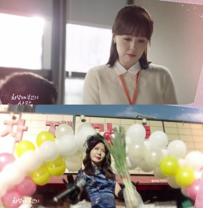 9일 오전 방송되는 KBS2TV 일일드라마 '차달래 부인의 사랑' 50회에서는 차진옥(하희라)이 가족들에게 마이웨이를 선언하고 오달숙(안선영)은 마트 행사장에서 끼를 발산하는 반전이 그려진다. 사진=KBS 영상 캡처
