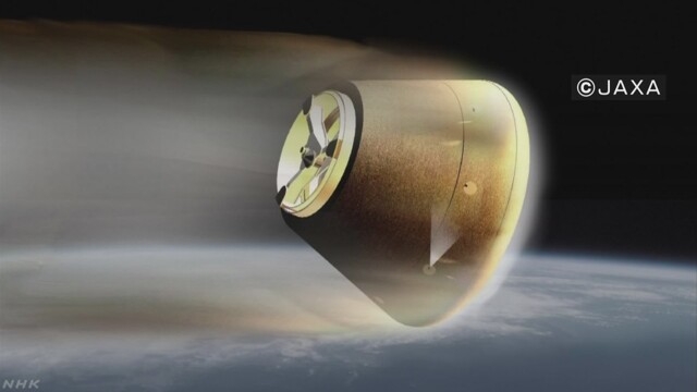 일본 우주항공연구개발기구는 국제우주정거장(ISS)으로부터 물자를 지구로 회수하기 위한 일본 최초의 회수 캡슐이 11일(현지 시간) 우주수송선에서 무사히 분리된 후 대기권에 돌입해 태평양에 낙하했다고 발표했다. 사진=뉴시스 