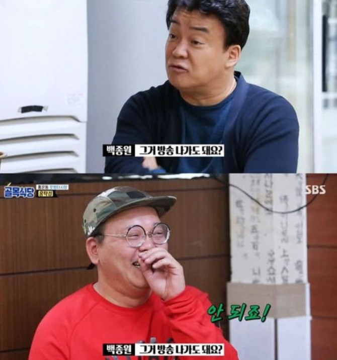 '백종원의 골목식당' 홍은동 포방터시장 편에 출연한 홍탁집 아들이 중국에서 했던 일에 대해 누리꾼들의 관심이 뜨겁다. 사진=골목식당 방송 일부 캡처