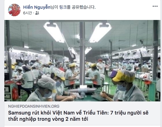 삼성전자의 생산공장 이전 소문에 온라인에는 2년간 700만명의 실업자가 양산될 것이라는 기사들이 나오는등 베트남 전역이 떠들썩하다.