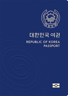 차세대 전자여권 표지 디자인 시안. 사진=한국조폐공사