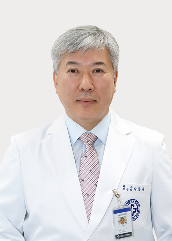 박종권 해운대백병원 외과 교수. 