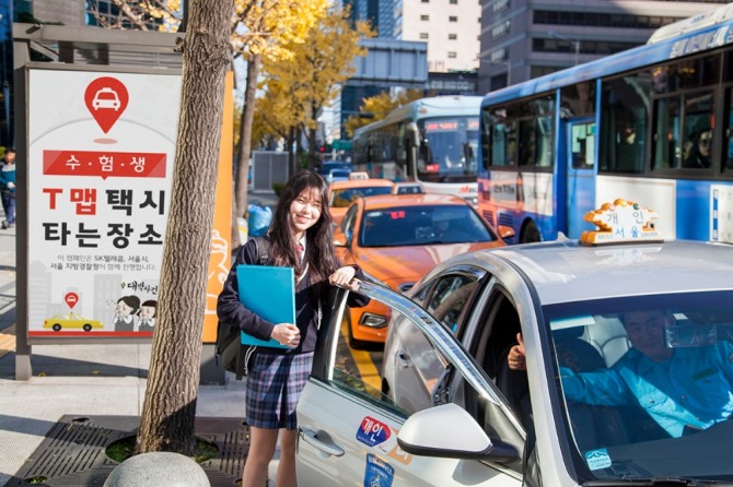 SK텔레콤이 서울특별시, 서울지방경찰청, 서울택시운송사업조합과 함께 오는 15일 2019학년도 대학수학능력시험을 치르는 수험생들을 위해 ‘티맵택시 수험생 무료 수송 이벤트’를 실시한다.