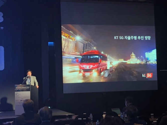 13일 과학기술정보통신부에서 개최한 '5G 버티컬 서밋 2018'에서 김준근 KT 전무는 올해 말부터 일반 시민 대상으로 자율주행 버스 체험을 할 수 있는 기회가 생긴다고 밝혔다. (사진= 표진수 기자)
