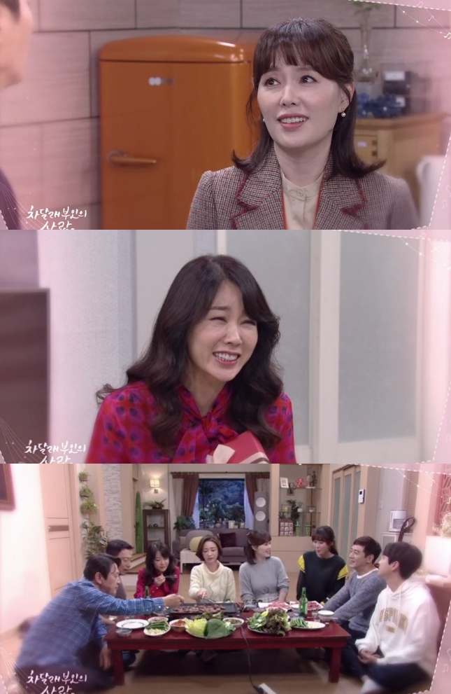 14일 오전 방송되는 KBS2TV 일일드라마 '차달래 부인의 사랑'(극본 최순식, 연출 고영탁) 53회에서는 차진옥(하희라 분)이 첫월급을 탄 기념으로 소고기파티를 하는 모습이 그려진다. 사진=KBS 영상 캡처
