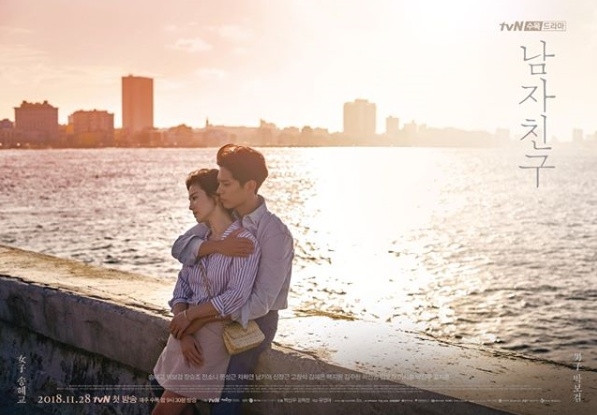 오는 28일 첫방송되는 tvN 새수목드라마 '남자친구'에서 연인으로 호흡을 맞추는 박보검과 송혜교의 벡허그 포스터가 14일 저녁 공개돼 설렘지수를 높이고 있다. 사진=tvN 제공