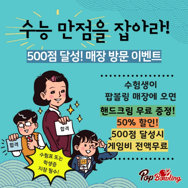 골프존뉴딘그룹=제공