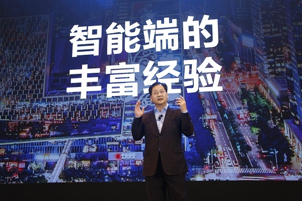 15일 중국 베이징 누오호텔에서 개최된 삼성 미래기술포럼에서 삼성전자 DS부문 중국총괄 최철 부사장이 환영사를 하고 있다. 사진=삼성전자.