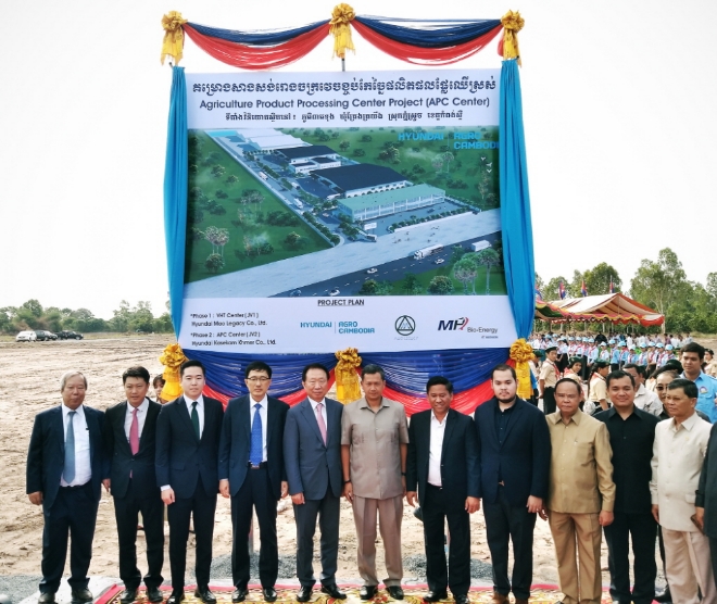 현대코퍼레이션홀딩스는 지난 1월 캄보디아 수도 프놈펜 인근 캄퐁스푸(Kampong Speu) 주(州) 중심부에 있는 건설 현장에서 캄보디아 최초의 증열처리(VHT,Vapor Heat Treatment) 검역시설을 갖춘 현대식 농산물유통센터 건립을 위한 착공식을 개최했다. 사진= 현대코퍼레이션홀딩스