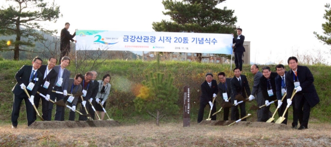 현 회장과 정세현 전 통일부 장관과 북측의 리택건 아태 부위원장, 리금철 조선사회민주당 부위원장 등이 금강산관광 20주년 기념식수를 했다. 사진=현대그룹