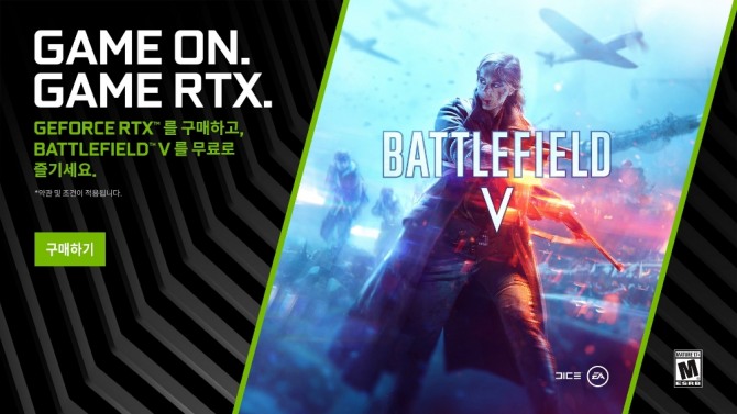 엔비디아는 21일 지포스 RTX 그래픽 카드 구매자를 대상으로 '배틀필드™ V' 게임을 증정하는 번들 프로모션을 실시한다.