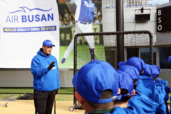 지난 23일 부산 기장 현대차드림볼파크에서 에어부산과 이대호선수가 함께하는 '꿈의 야구교실'이 열린 가운데 이대호 선수가 야구 꿈나무들에게 타격 원포인트 레슨을 실시하고 있다. 사진=에어부산 