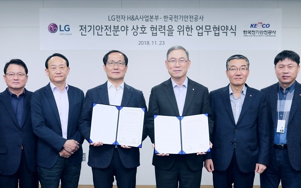 LG전자가 23일 경남 창원에 위치한 창원R&D센터에서 한국전기안전공사와 '전기안전분야 상호 협력을 위한 업무협약'을 맺었다. 사진=LG전자.
