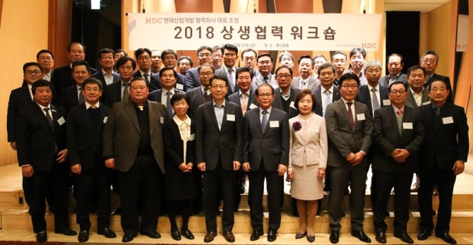 HDC현대산업개발 임직원과 우수협력사 및 안전품질위원회 소속사 대표이사들이 '2018 상생협력 워크숍 행사'에 참석해 기념사진을 촬영하고 있다. 사진=HDC현대산업개발 제공