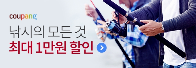 쿠팡=제공