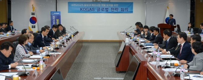지난 22일 열린 '2018 KOGAS 글로벌 전략회의'에서 김영두 한국가스공사 사장 직무대리를 비롯한 경영진, 해외 법인별 대표자 등 50여 명이 이야기를 나누고 있다. 사진=한국가스공사