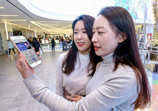 신세계면세점=제공