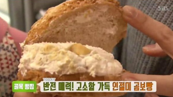 인절미 곰보빵이 방송에 소개되며 시청자들의 눈길을 끌고 있다. 사진=SBS 캡처