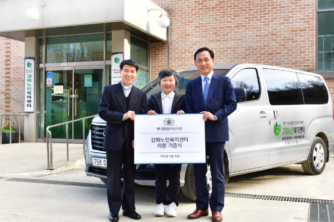 한국필립모리스가 강화노인복지센터에 복지차량을 기증했다. 한국필립모리스=제공