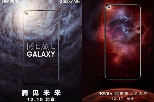 웨이보에 등장한 삼성 갤럭시A8S(왼쪽)와 화웨이 노바4 (사진=웨이보,폰아레나)