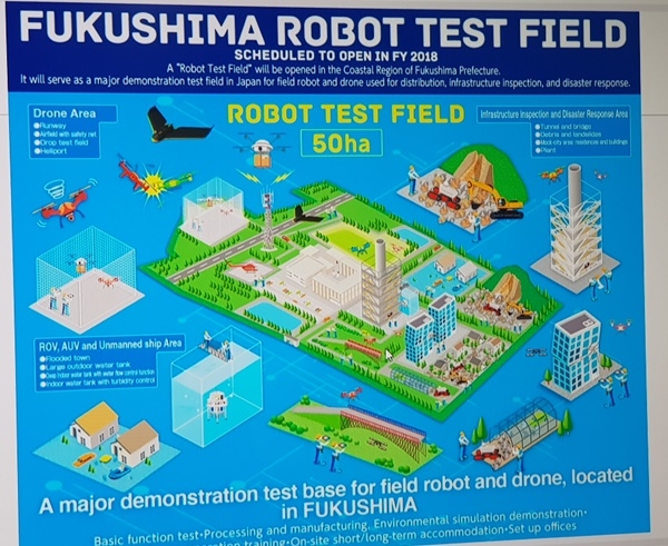일본이 드론관제분야의 국제표준에서 앞서나가면서 드론 강국의 토대를 마련한 것으로 평가받고 있다. 사진은 후쿠시마 드론 관제 테스트장