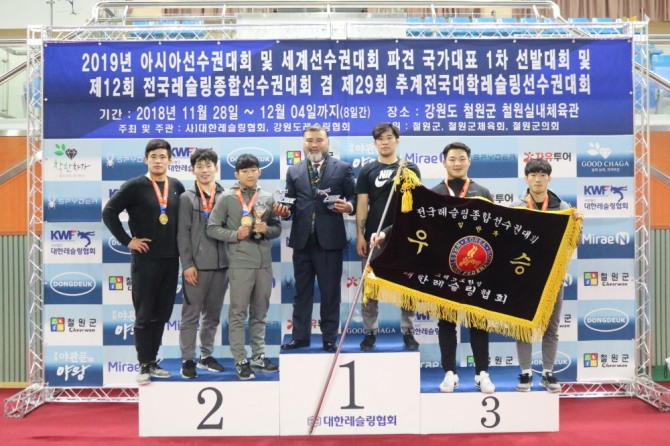 '제12회 전국 레슬링종합선수권 대회'에서 남자 일반부 종합우승을 차지한 선수들이 기념사진을 찍고 있다. 사진=한국조폐공사