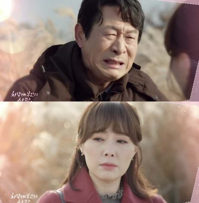 6일 오전 방송되는 KBS2TV 일일드라마 '차달래 부인의 사랑'  69회에서는 김복남(김응수 분)이 아내 차진옥(하희라 분)에게 치매에 걸렸다고 고백하는 애틋한 장면이 그려진다. 사진=KBS 영상 캡처