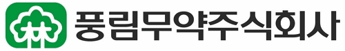풍림무약주식회사가 문화체육관광부로부터 ‘2018년 여가친화기업’ 인증을 받았다고 6일 밝혔다. (자료=풍림무약)