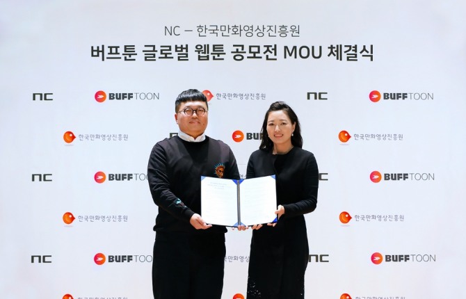 엔씨소프트는 6일 ‘한국만화영상진흥원’과 ‘제1회 NC 버프툰 글로벌 웹툰스타 오디션’ 개최를 위한 MOU를 체결했다.