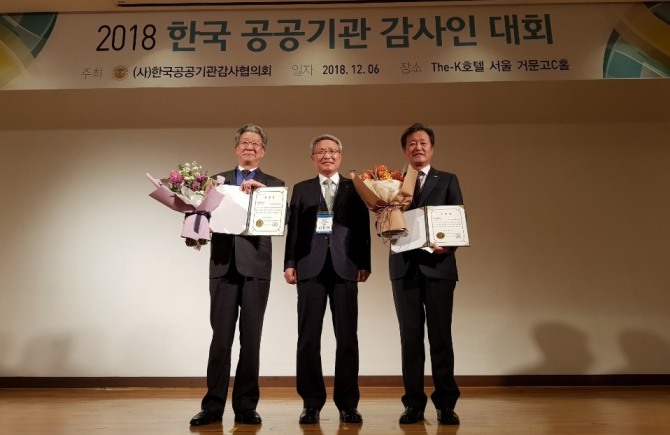 지난 6일 열린 '2018 한국 공공기관 감사인대회'에서 허정도 LH 상임감사위원(오른쪽)과 이정희 한국공공기관감사협의회장(가운데)이 기념사진을 찍고 있다. 사진=한국토지주택공사(이하 LH)