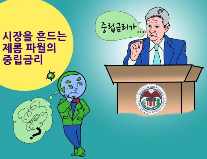 글/그림 조 수연 전문위원(그래픽저널)