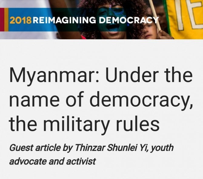 미얀마의 젊은 활동가들 사이에서 아웅산 수지에 대해 '타락한 우상' '잃어버린 우상' 이라는 비판이 확산되고 있다. 자료=CIVICUS