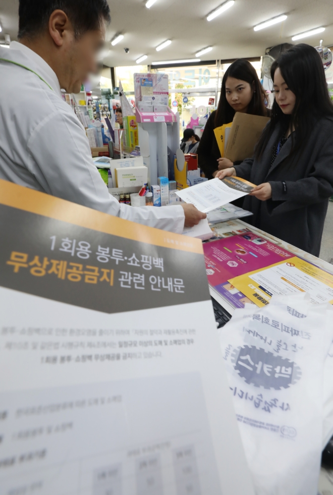 서울시는 최근 1회용 비닐봉투 무상제공금지 이행여부를 집중 단속했다. 대규모 점포, 도·소매업 등이 단속 대상에 포함됐다. 사진=뉴시스