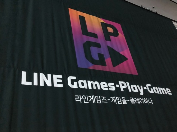 라인게임즈가 모바일 게임에 이어 콘솔, PC 등 다양한 플랫폼을 통한 글로벌 게임사업에 뛰어든다는 복안을 세우고 있다.(사진=표진수기자)
