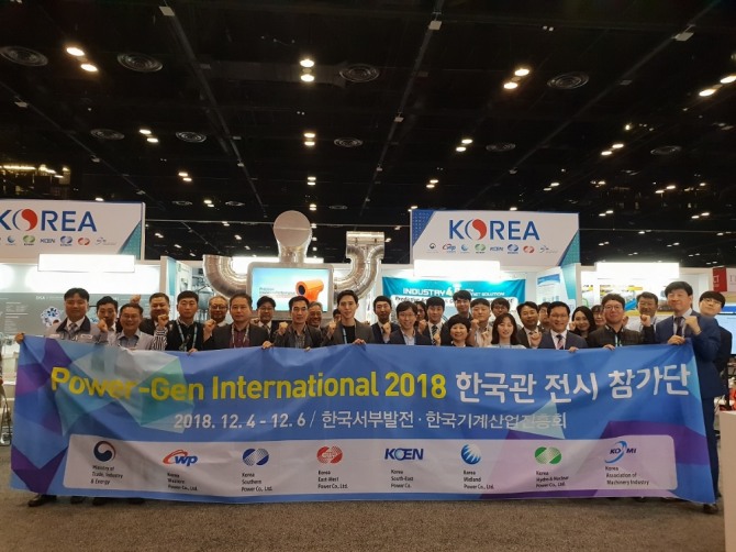 지난 4일부터 6일까지 3일간 미국 올랜도에서 개최된 'Power-Gen International 2018'에서 한국관 전시 참가원들이 기념사진을 찍고 있다. 사진=한국서부발전