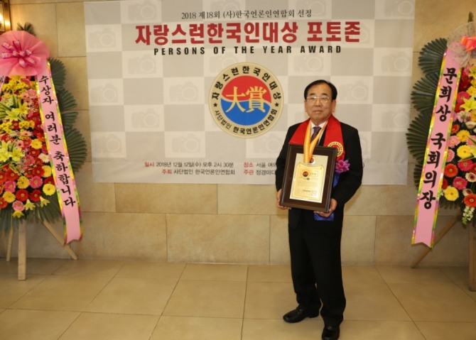 김준성 전남 영광군수가 지난 12월 12일 ‘2018 자랑스런 한국인대상’을 수상하는 영예를 안았다. /전남 영광군=제공
