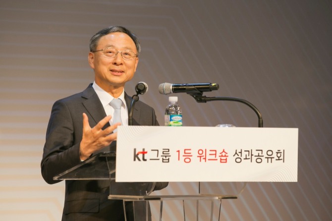 KT는 14일 서울 종로구 광화문 KT스퀘어에서 KT와 그룹사, 중소기업, 공공기관 관계자들이 참석한 가운데 ‘2018년 1등 워크숍 성과공유회’를 개최했다. 