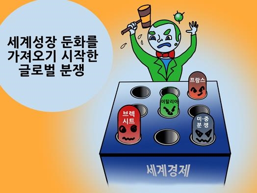 글/그림 조 수연 전문위원(그래픽저널리스트)