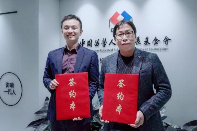 스마트콘(대표 김종현. 사진 오른쪽)은 중국 최대 프랜차이즈 기업인 콰이다오의 핵심 계열사 중칭촹(ZQC)과 업무협약을 체결했다.